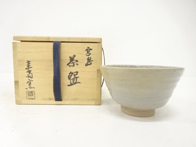 JAPANESE TEA CEREMONY / MIYAJIMA WARE / TEA BOWL CHAWAN / ARTISAN WORK